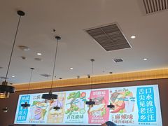 -半天妖烤鱼(印象城店)