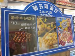 -美芝莲(钻汇广场店)