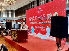 -并州饭店·并萃阁