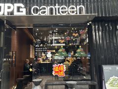-JPG canteen(广州寺右公馆店)