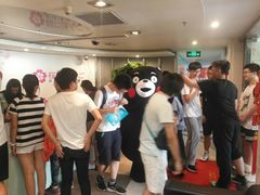 -樱花国际日语(徐家汇中心)