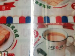 -九龙冰室(动漫星城店)