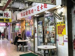 -新记餐厅(香槟大厦店)