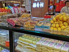 -北京稻香村(西单购物中心店)