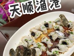 -天顺渔港·海景餐厅(星海广场店)