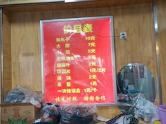 -二牛丸子汤(杏花岭店)