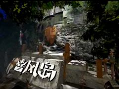 -暴风岛沉浸式体验馆(百联世纪店)