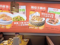 -十二点·辣椒炒肉(南山店)