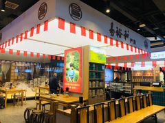 -易裕和·长沙米粉(竹塘西路店)