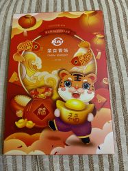 -菜百首饰(朝阳店)