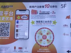 -杭州西湖银泰百货