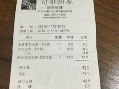 -UNIQLO(朗豪坊店)