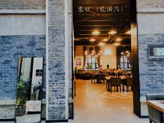 -IL Forno 意坊·意大利餐厅(花园店)