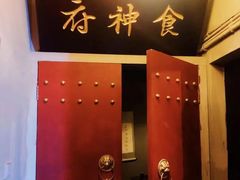 -奇门密室(五一新干线店)