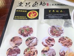 菜单-壹只卤鹅·潮汕菜(莲塘店)