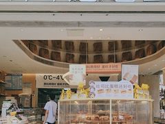 -许个愿吧蛋糕(同和金铂店)