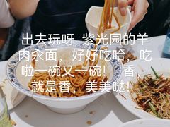 -紫光园(创始店)