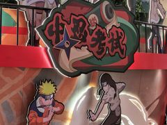 -龙湖成都上城天街