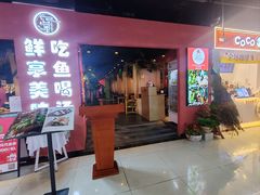 -云荷里·蒸汽石锅鱼·云南菜(中发百旺店)