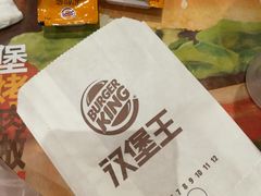 -汉堡王(大连柏威年餐厅店)