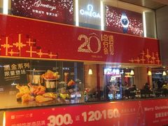 -王府井百货(总府店)