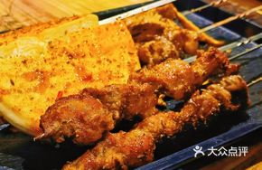 Black Pepper Beef Skewers