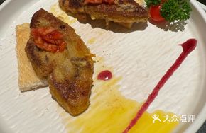 Pan-Seared Foie Gras