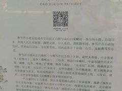 -红楼梦邮局