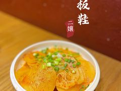 -二孃鸡爪爪(东郊记忆店)