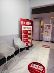 -江油茗汇整形医院