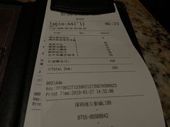 账单-BROWNSTONE布朗石西班牙餐厅(深圳湾店)