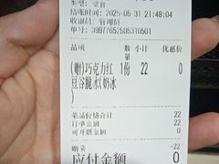 -帅小六刨冰·不一样的奶冰(总店)