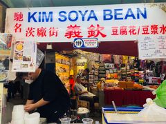 -义钦豆腐花