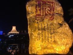 -南宁国际会展中心(会展东博文化旅游区)