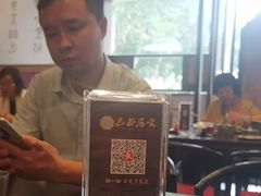 -古都历食南京菜·烤鸭·鸭血粉丝·汤包(南京博物院店)