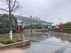 -韶山南站