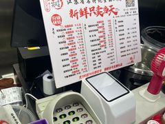 -笑笑凉皮(富国街店)