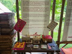 -大象粑粑造纸公园