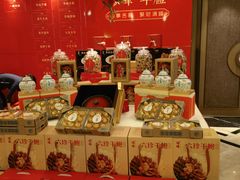 -顺峰(农展馆店)