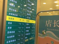 -1点点(学府路店)