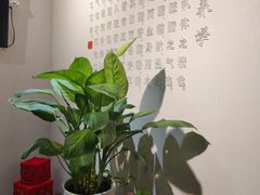-中和·国风茶馆(愚园路店)