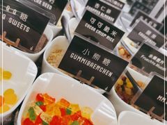 -JW德国冻酸奶Frozen Yogurt(龙湖成都滨江天街店)