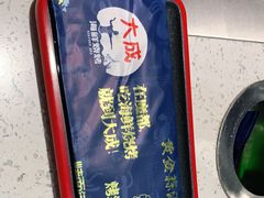 -大成活海鲜烧烤龙虾(静安大融城店)