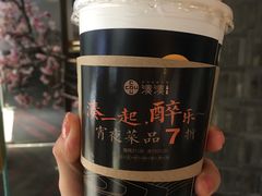 -湊湊火锅·茶憩(石家庄万象城店)