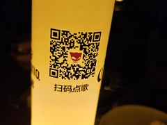 -胡桃里乐队酒馆(广州塔店)