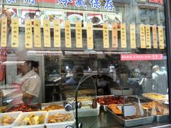 -五芳齋(云南南路店)