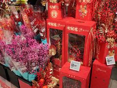 -盒马鲜生(189购物中心店)