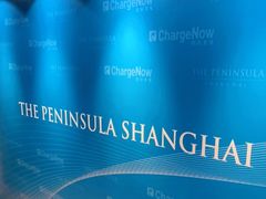 -上海半岛酒店-地下停车场