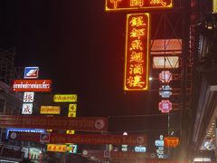 -唐人街(耀华力路)