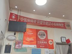 -郭记小街麻辣烫(南小街总店)